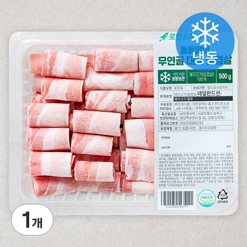 대패삼겹살 냉동 500g 1개