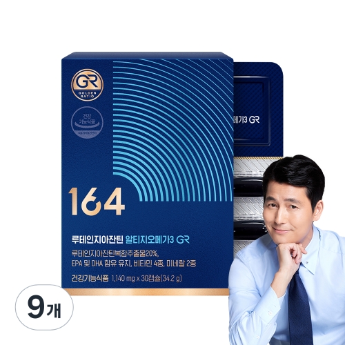 뉴트리원 루테인 지아잔틴 164 알티지 오메가3 GR 30캡슐 (9개)