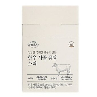 설성목장 한우사골 <b>곰탕</b> 스틱 10개입 140g