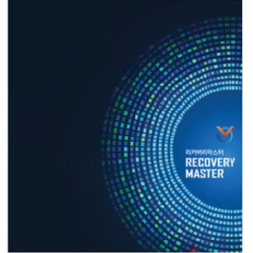 비츠코리아 Bk Recovery Master Server 기업용 (라이선스)_이미지