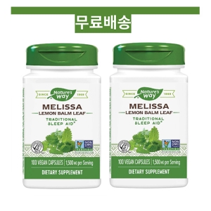  네이쳐스웨이 멜리사 레몬밤잎 500mg 100캡슐 [2개]