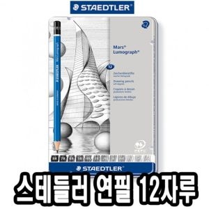연필 12자루 세트 100G12/연필/문구연필/사무연필/학생용연필/문구용연필/사무용연필/학습연필/필