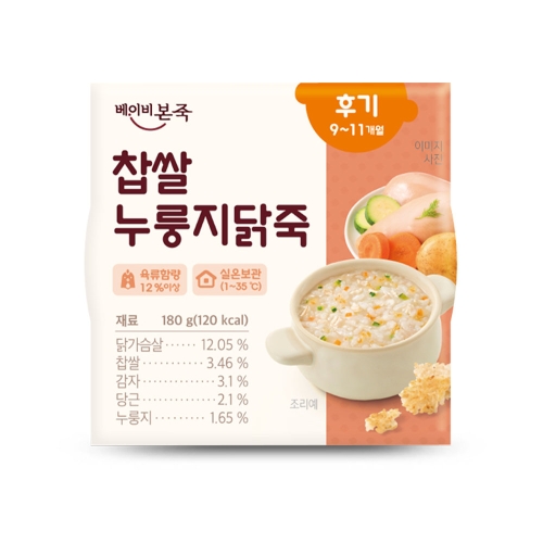 베이비본죽 누룽지닭죽 180g (1개)_이미지