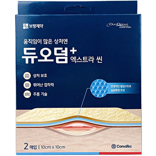 콘바텍 듀오덤 엑스트라씬 10x10cm 2매 (5팩(10매))