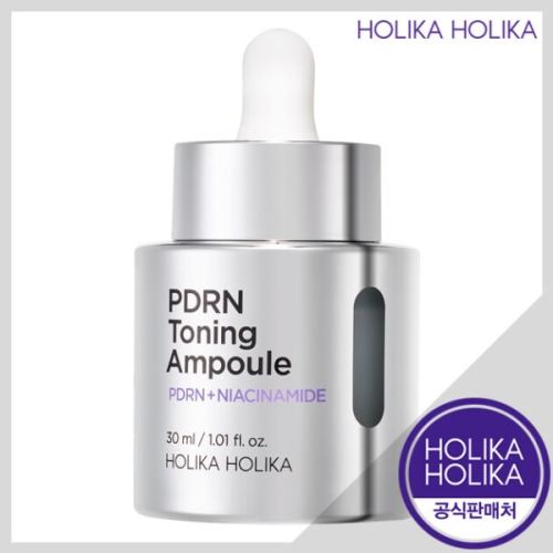 홀리카홀리카 PDRN 흔적미백 앰플 30ml (1개)_이미지