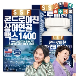 순수식품 콘드로이친 상어연골 1400 맥스 2병 120정 콘드로이틴 해조칼슘 밀크 어골 마그네슘 비타민D_이미지