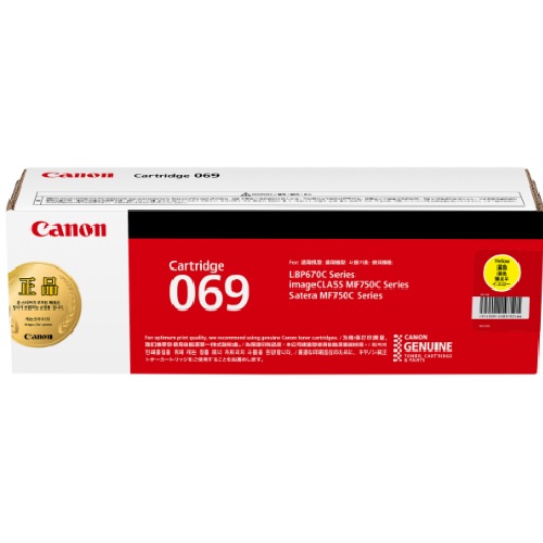 Canon CRG-069Y 노랑 (해외구매)_이미지