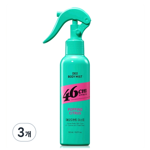 온더바디 46센티미터 체취솔루션 데오드란트 바디 미스트 팝핑 시트러스향 150ml (3개)_이미지