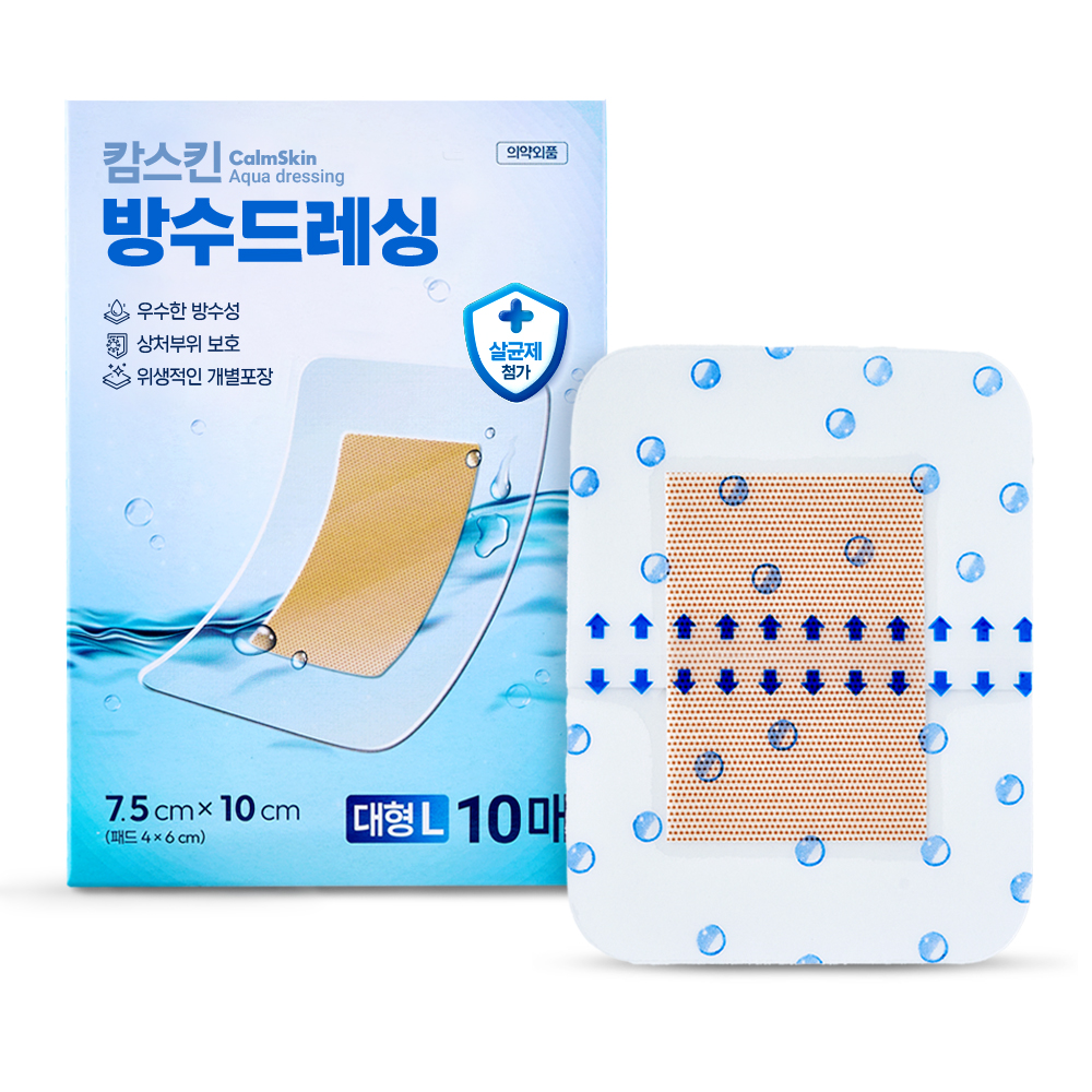 캄스킨 방수 드레싱 밴드 대형 10개입이미지입니다. 누르면 해당 게시물로 새창이동합니다.