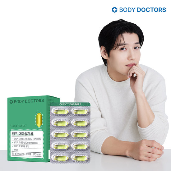 바디닥터스 햄프 대마종자유 30캡슐