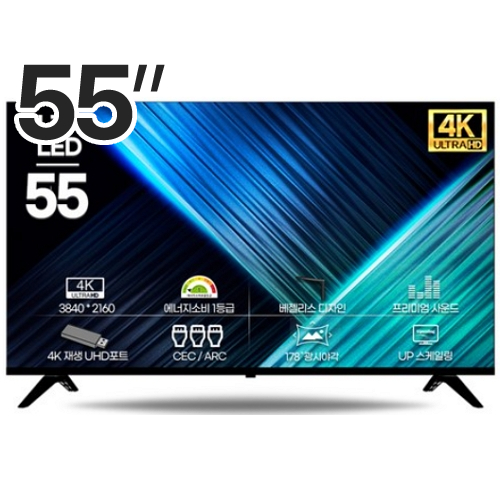 시티브 PA550HDR10 NEW