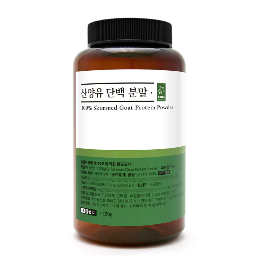 100% 산양유 단백질 분말 150g