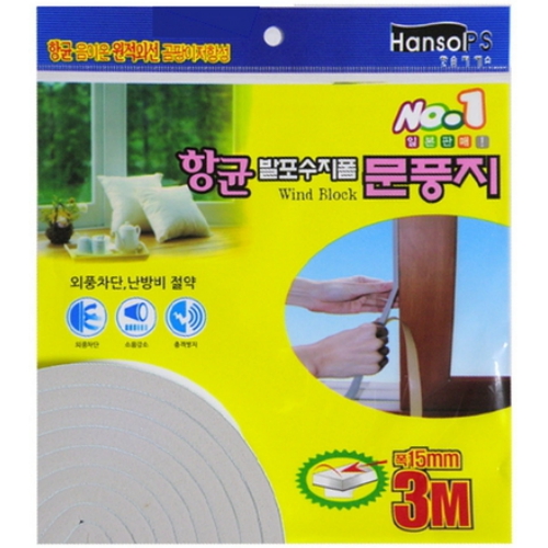 한솔PS 항균 발포수지폼 문풍지 3m (5개)_이미지