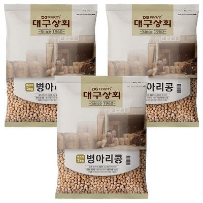 대구상회 병아리콩 2kg (3개)