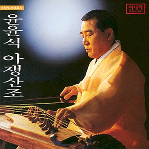 로엔엔터테인먼트 산조