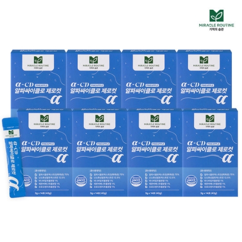[불명] 미라클루틴 알파CD 알파싸이클로 제로컷 3g 14포 (8개)_이미지