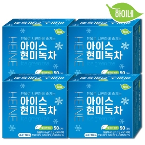 하이네 아이스 현미녹차 200개입