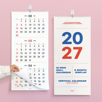 인디고 2027 기본 3단 벽걸이 달력