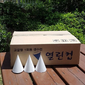 [불명] 하늘쇼핑 꼬깔 원뿔 이지컵 (2000개)_이미지
