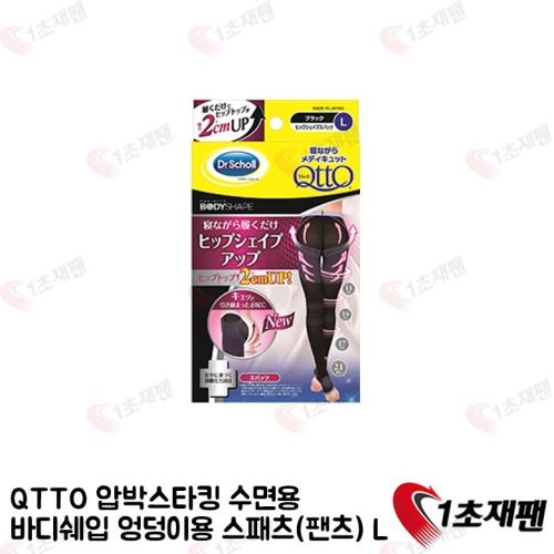 ���ͼ�޵�ť��QTTO�йڿ뽺Ÿŷ����� �ٵ��� �����̿뽺���� ���� L 1������ �Ϻ� ��Ÿŷ