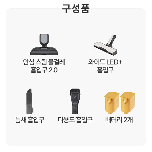 LG전자 오브제컬렉션 코드제로 AI A9 AI948WB_이미지