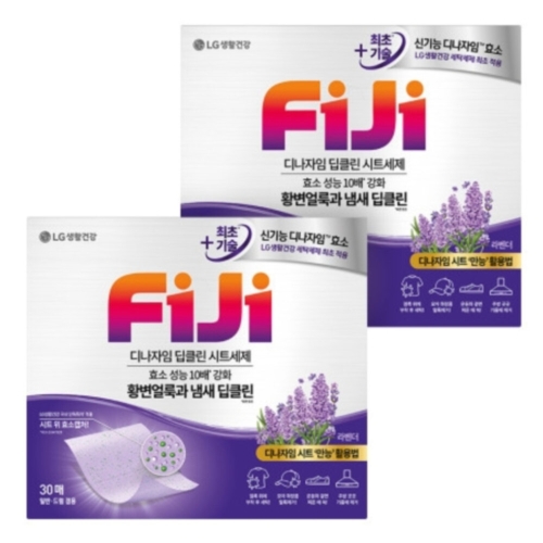 피지(FIJI) 디나자임 딥클린 시트세제 라벤더 30매 (2개)_이미지