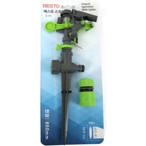 베스토 스프링쿨러 매립형 B-PS