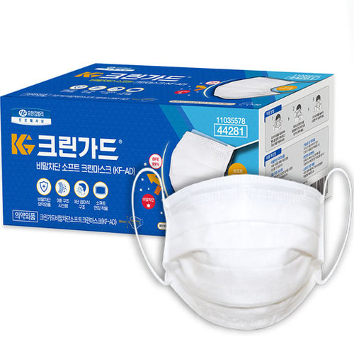 유한킴벌리 크린가드 소프트 크린 44381 KF-AD (50매)_이미지