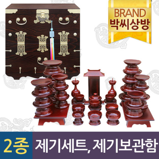 박씨상방 남원 연꽃 복제기 오리목 38P (+제기함(왕관))_이미지