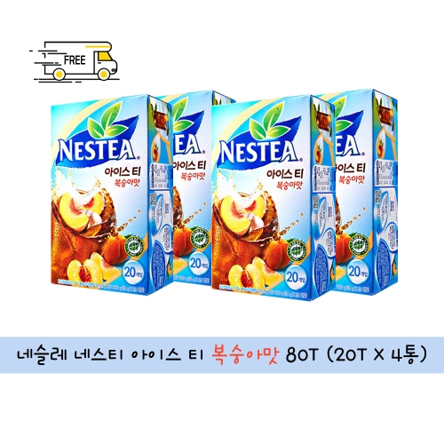 네슬레 네스티 복숭아 아이스티 20개입 [4개]