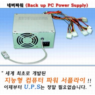 아이구주 네버 정격250W_이미지