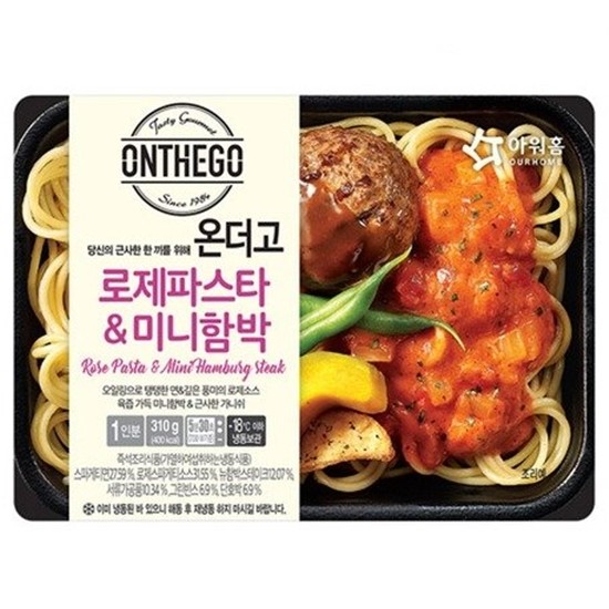 아워홈 온더고 로제 파스타 & 미니 함박 310g [12개]