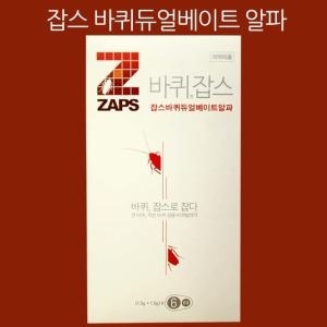 바퀴 듀얼베이트