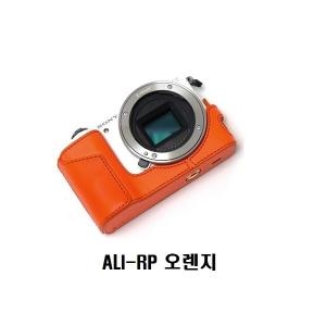 디그니스 ALI-RP라인 A5000, A5100 속사케이스 [바이올렛]