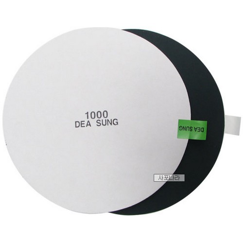 대성연마 8인치 접착식 원형사포 2000방 (10장)