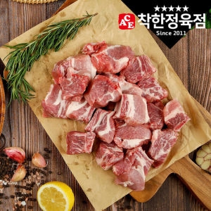 착한정육점 무항생제 한돈생갈비 찜용 1kg (1개)_이미지