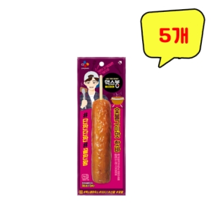 맥스봉 숯불구이맛 핫바 90g