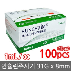 인슐린주사기 1ml 31G 8mm