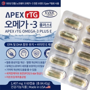 에버그린 에이펙스 알티지오메가3 플러스E 1407mg 60캡슐
