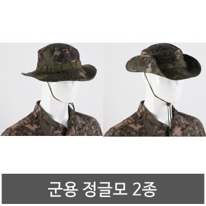 군용 정글모 2종/군인 디지털 군대 활동모/여름