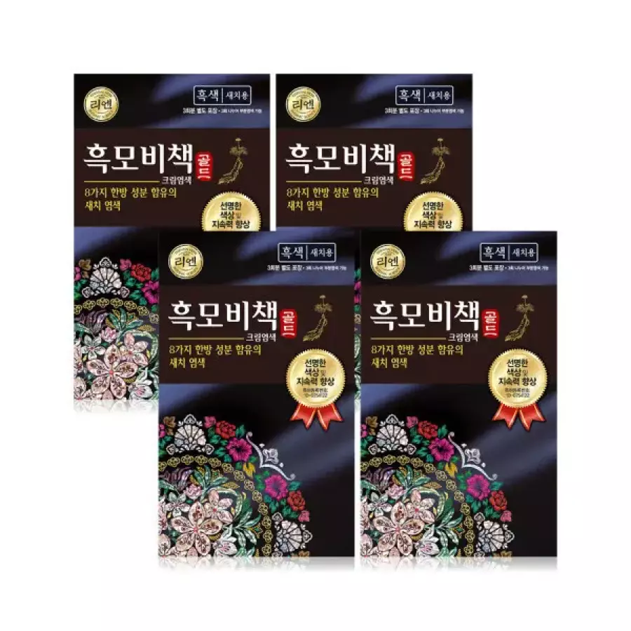 리엔 흑모비책 골드 90g (4개)_이미지