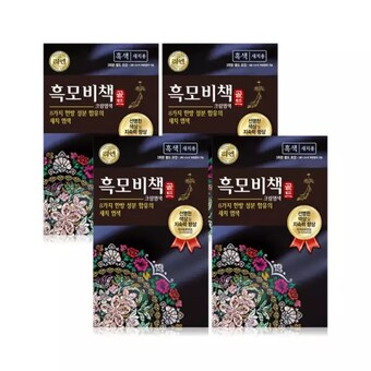 리엔 흑모비책 골드 90g
