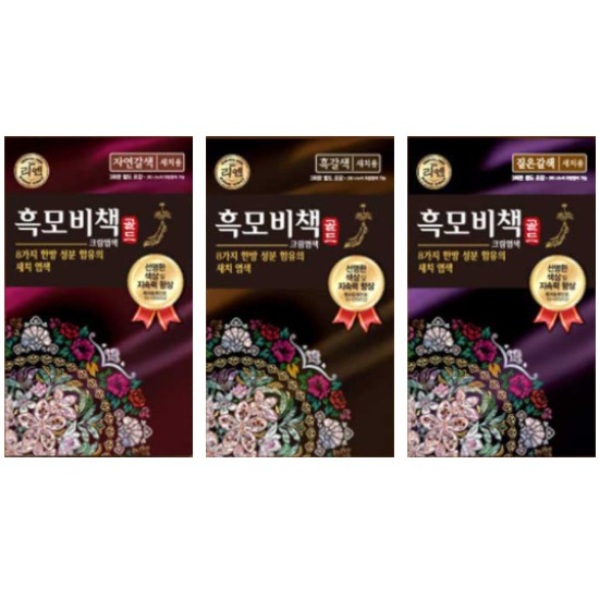 리엔 흑모비책 골드 90g (4개)_이미지