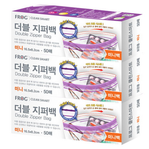 오리오 프로그 ㅤ더블지퍼백 미니 50매 (3개(150매))_이미지