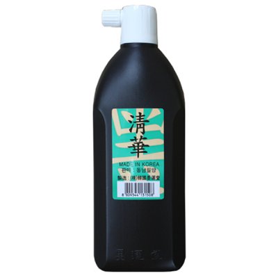 450cc/국산/고급연습용/청화먹물/고급/서예용품_이미지
