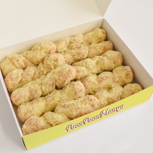 [불명] 푼푼마녀 카스테라 꽈배기 10p