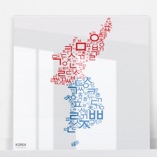 꾸밈 cm810-아크릴액자_한글일러스트