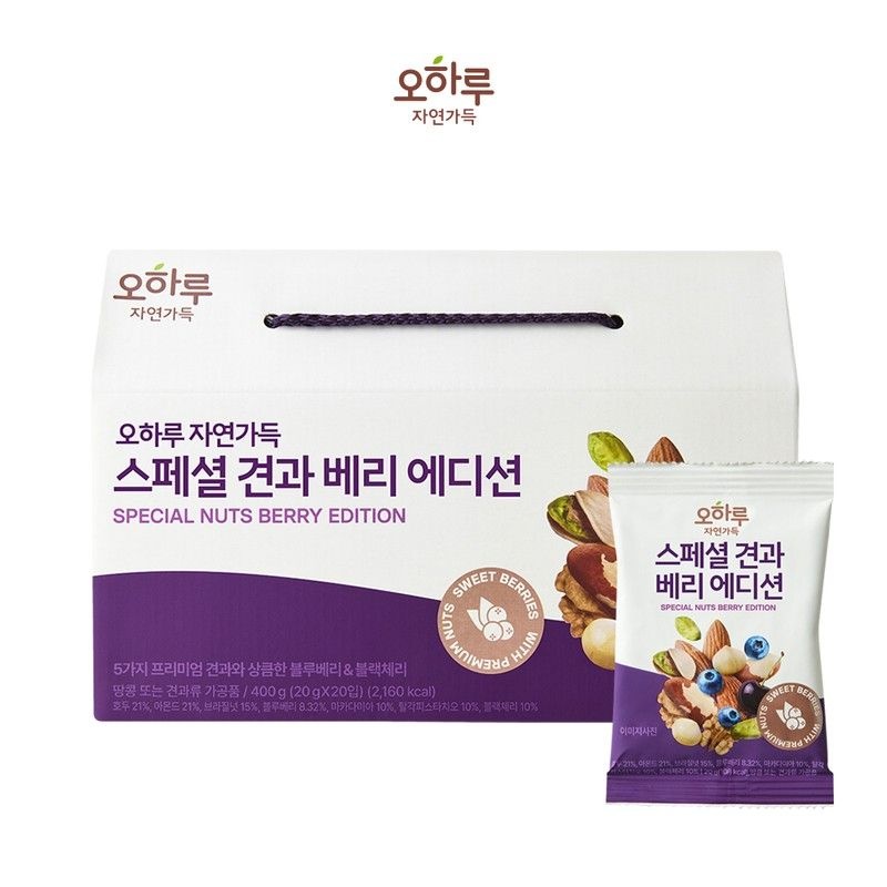 오하루자연가득 스페셜 견과 베리 에디션 20g 20개입이미지입니다. 누르면 해당 게시물로 새창이동합니다.
