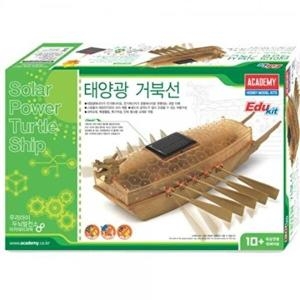 JHQOP5RR_4B AC 태양광 태양광에너지 거북선