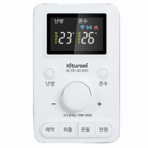 귀뚜라미 거꾸로IN ECO-13DW_이미지